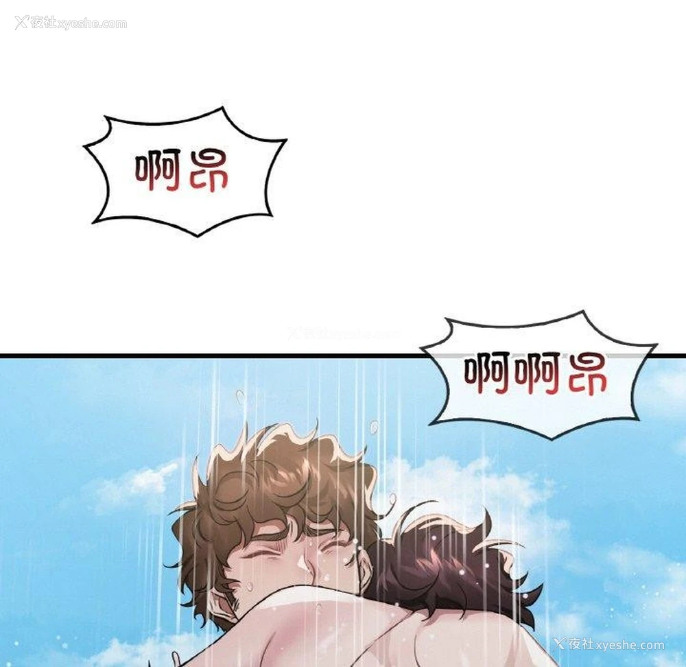 34P - 想要拥有她/渴望占有她