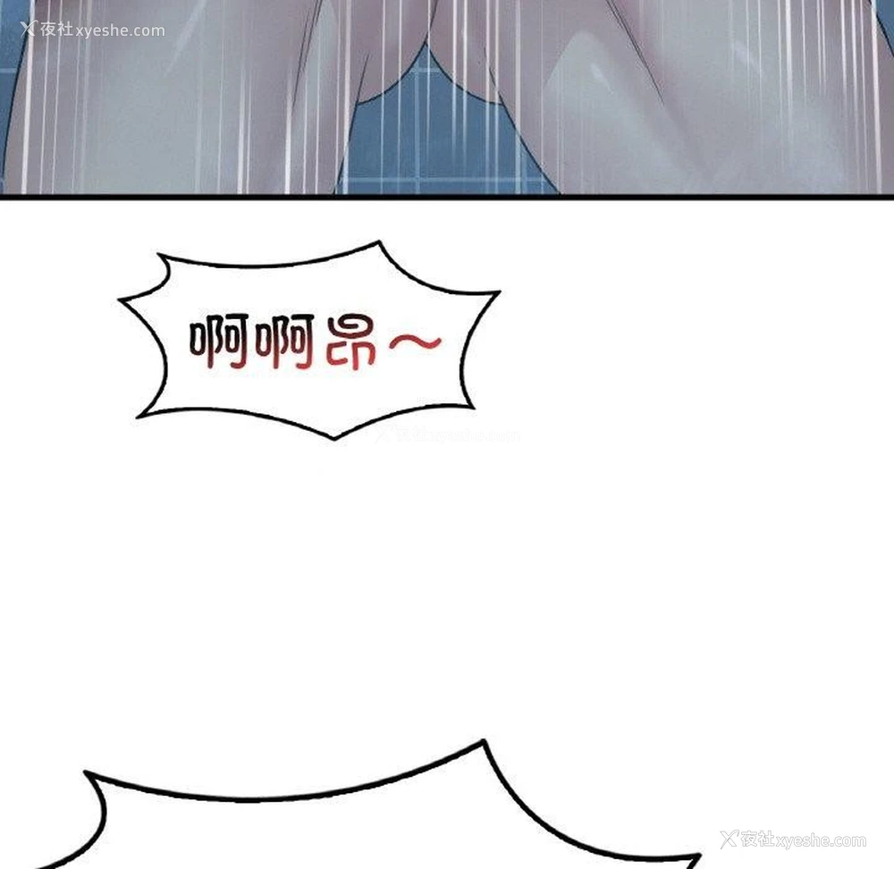 36P - 想要拥有她/渴望占有她