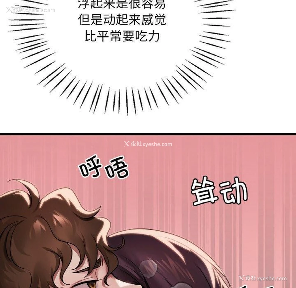 43P - 想要拥有她/渴望占有她
