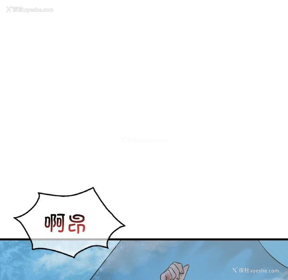 61P - 想要拥有她/渴望占有她