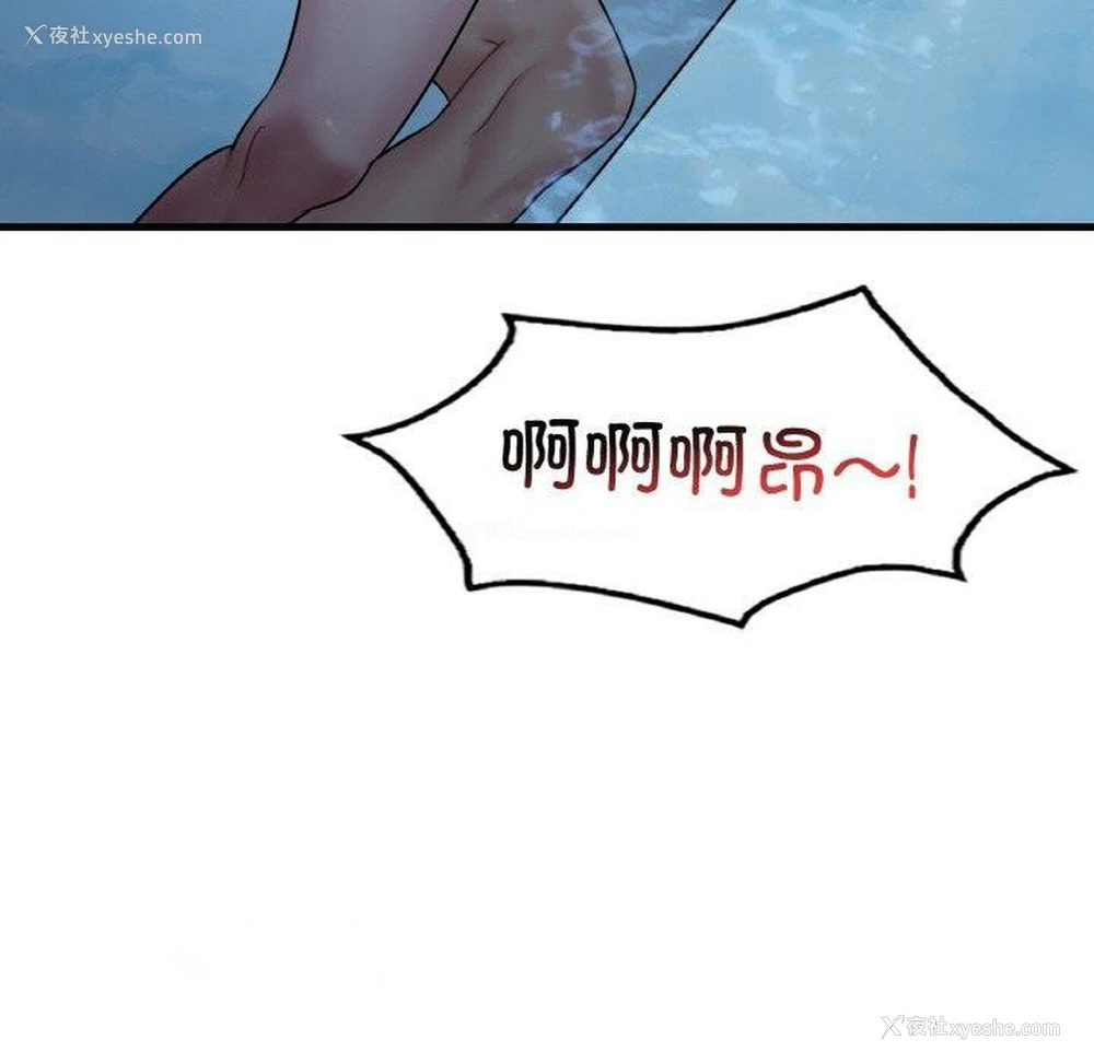 63P - 想要拥有她/渴望占有她