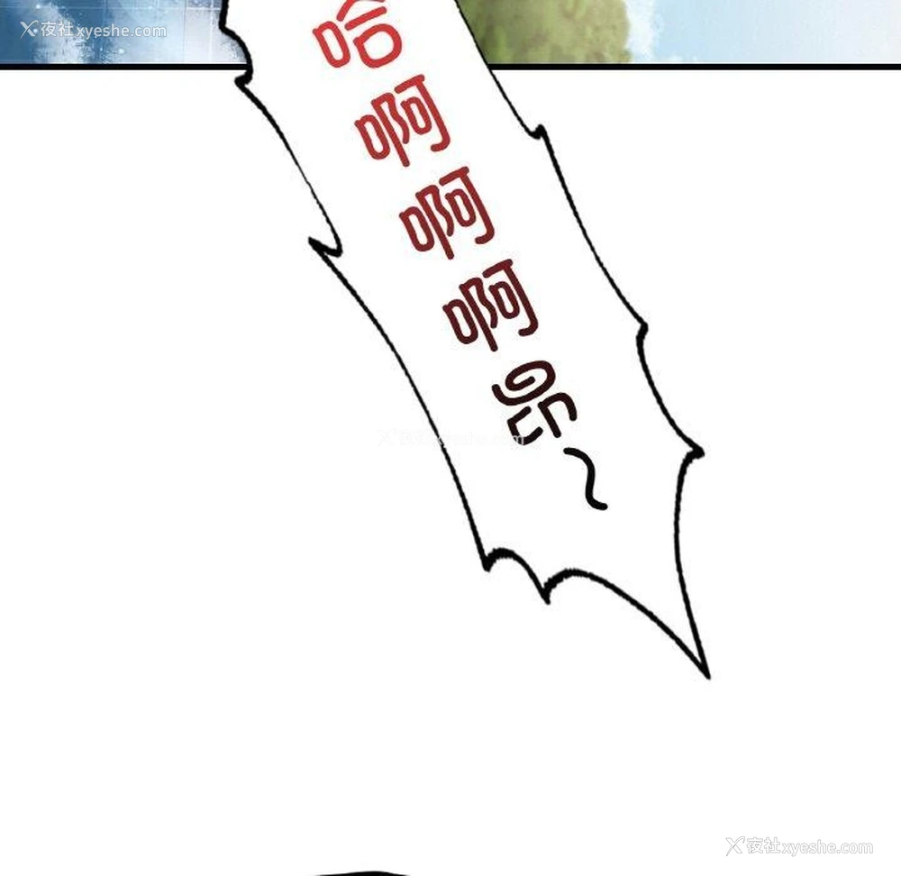 75P - 想要拥有她/渴望占有她