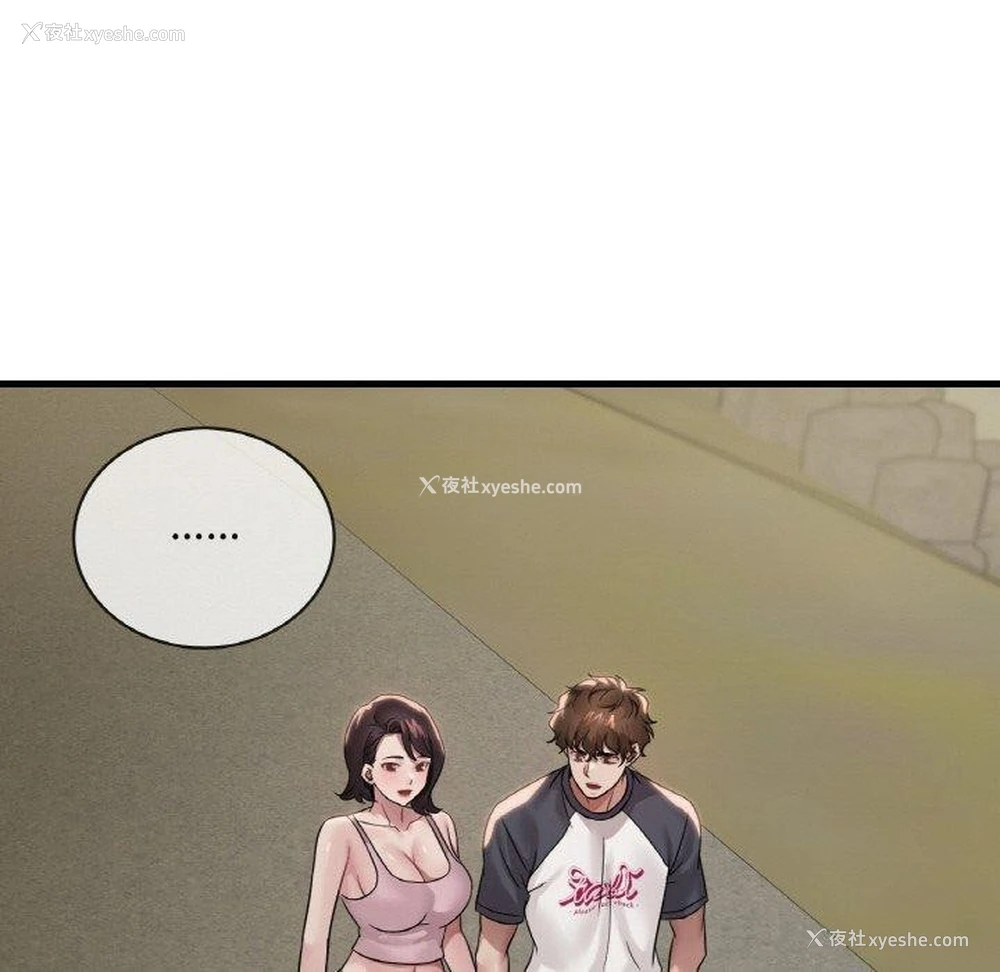89P - 想要拥有她/渴望占有她
