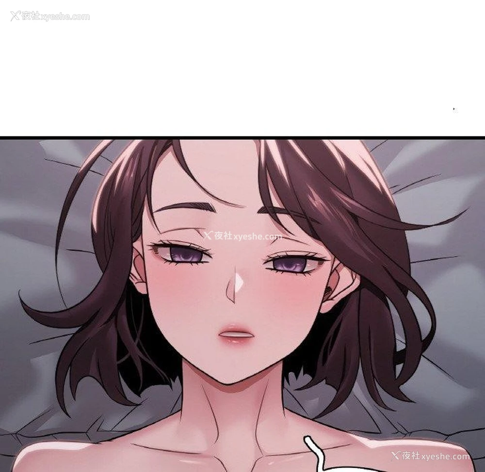 106P - 想要拥有她/渴望占有她