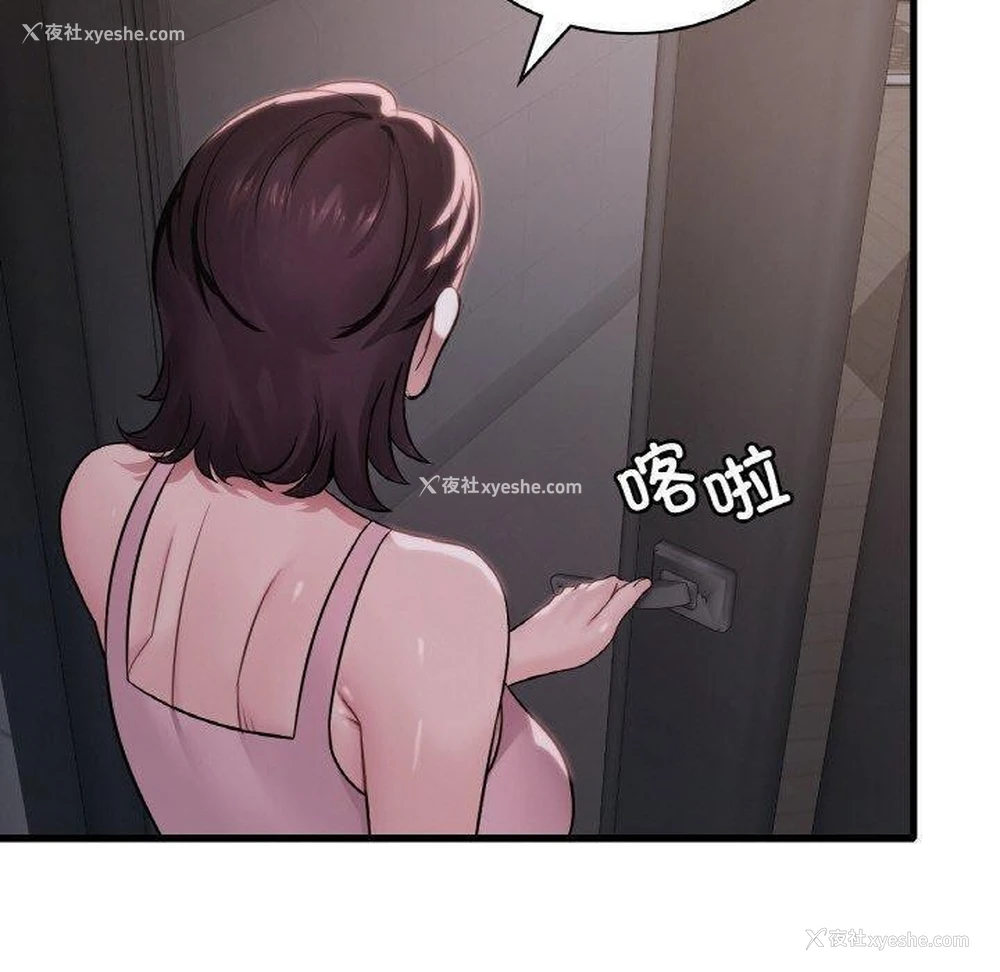 120P - 想要拥有她/渴望占有她