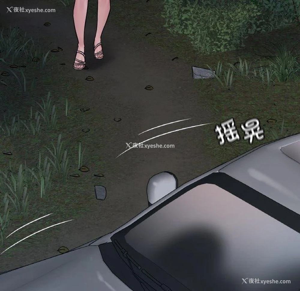 128P - 想要拥有她/渴望占有她