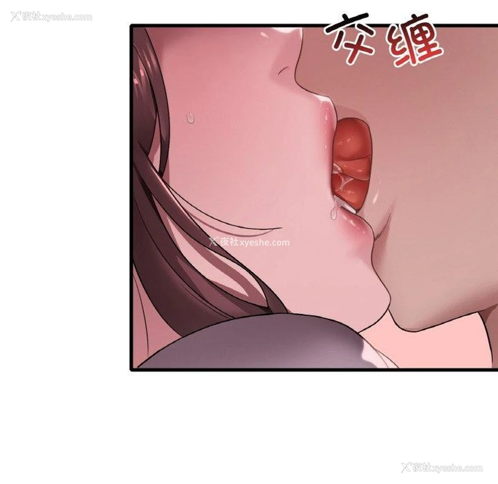 15P - 想要拥有她/渴望占有她