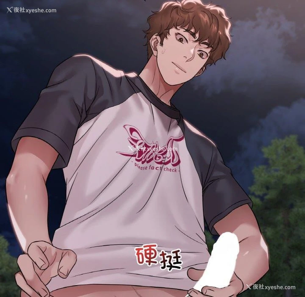 42P - 想要拥有她/渴望占有她