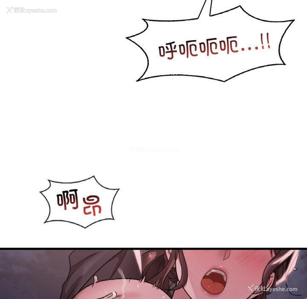 55P - 想要拥有她/渴望占有她