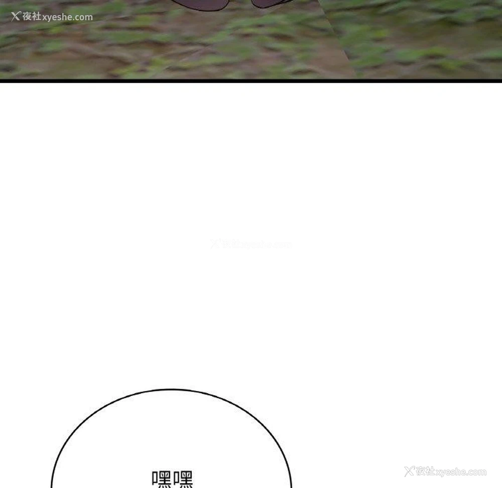 74P - 想要拥有她/渴望占有她