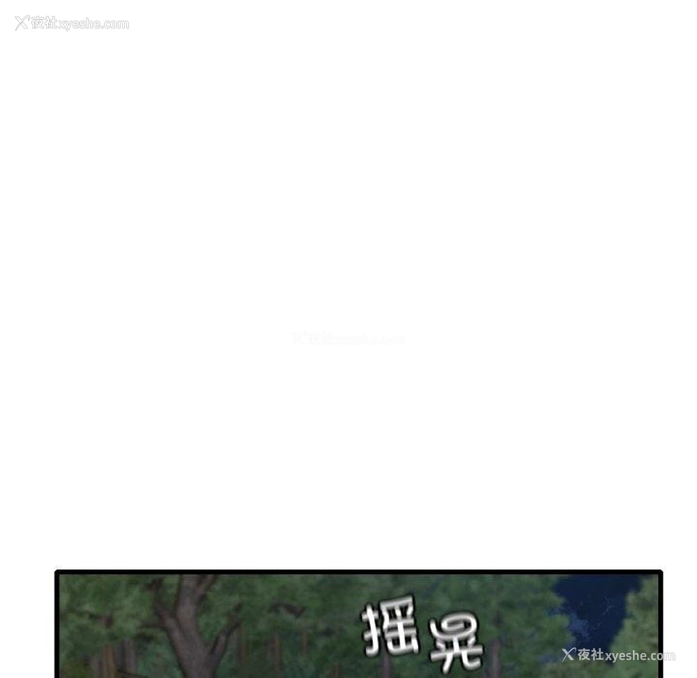 93P - 想要拥有她/渴望占有她