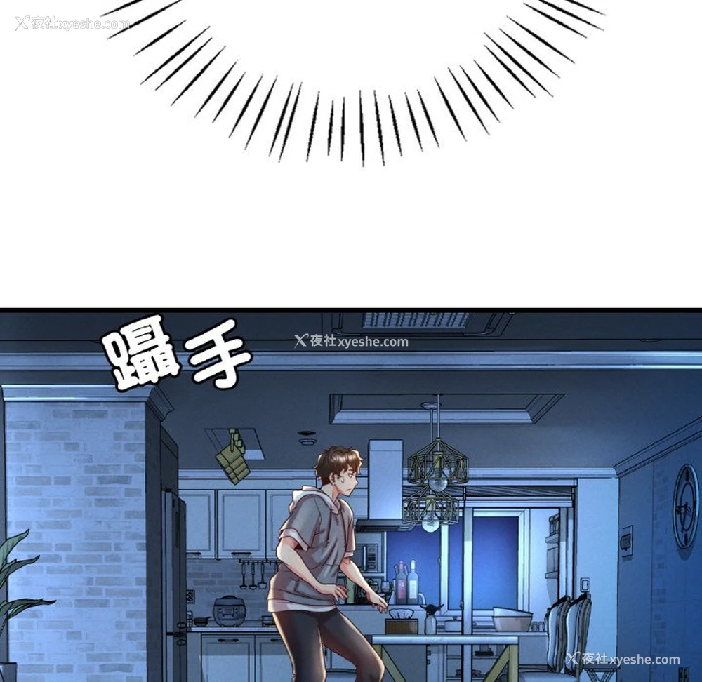 124P - 想要拥有她/渴望占有她