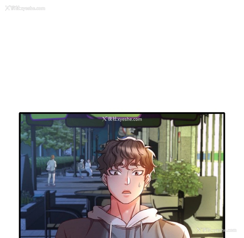 12P - 想要拥有她/渴望占有她