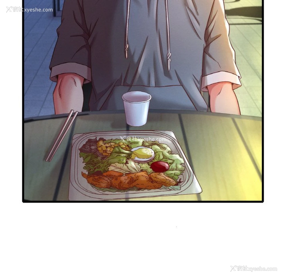 13P - 想要拥有她/渴望占有她