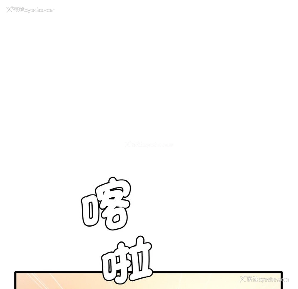 156P - 想要拥有她/渴望占有她