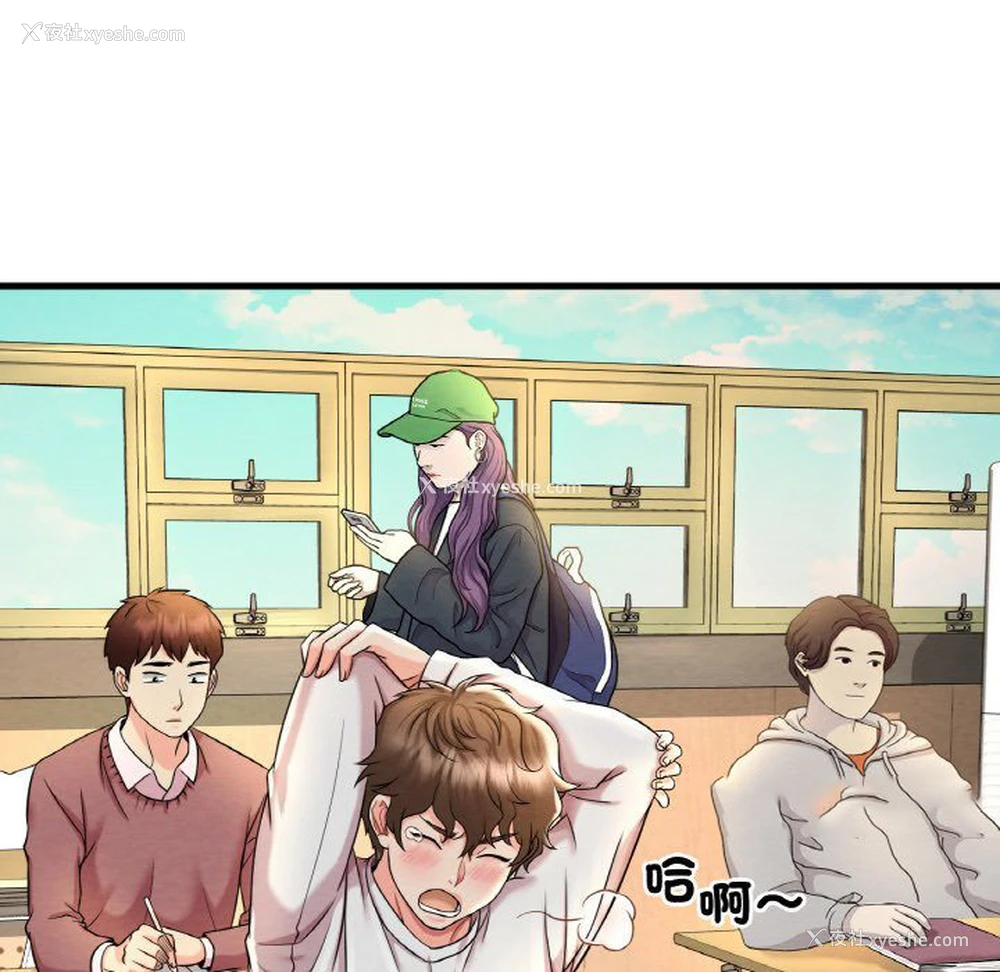 174P - 想要拥有她/渴望占有她