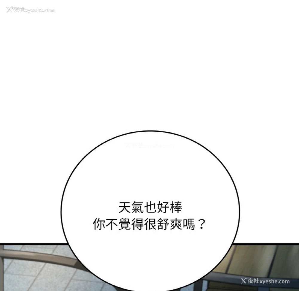 26P - 想要拥有她/渴望占有她