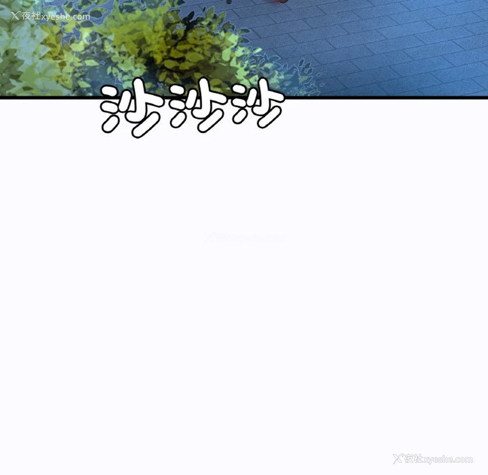32P - 想要拥有她/渴望占有她