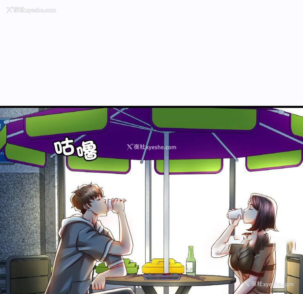 36P - 想要拥有她/渴望占有她