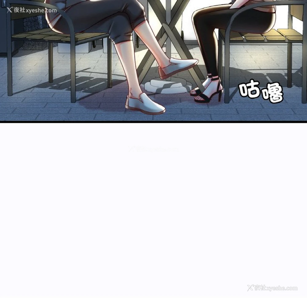 37P - 想要拥有她/渴望占有她