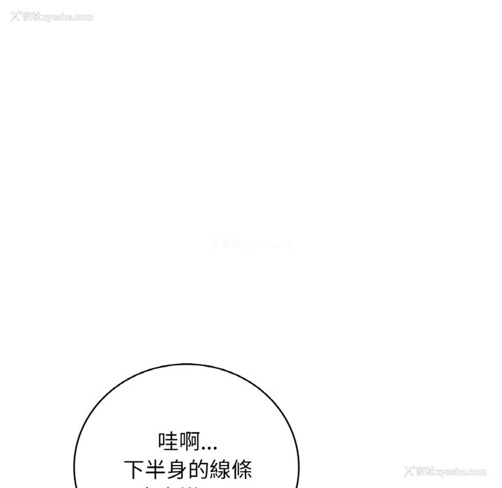 53P - 想要拥有她/渴望占有她