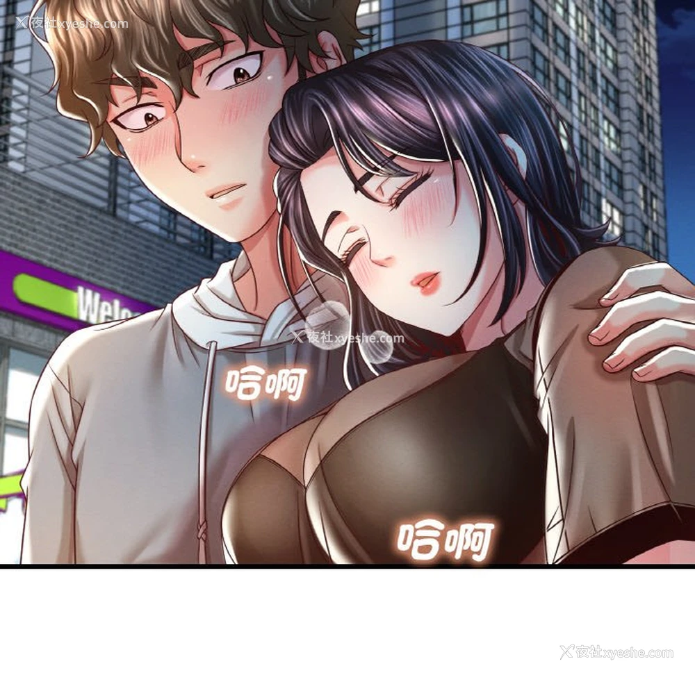 65P - 想要拥有她/渴望占有她