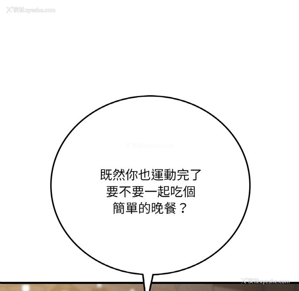 6P - 想要拥有她/渴望占有她