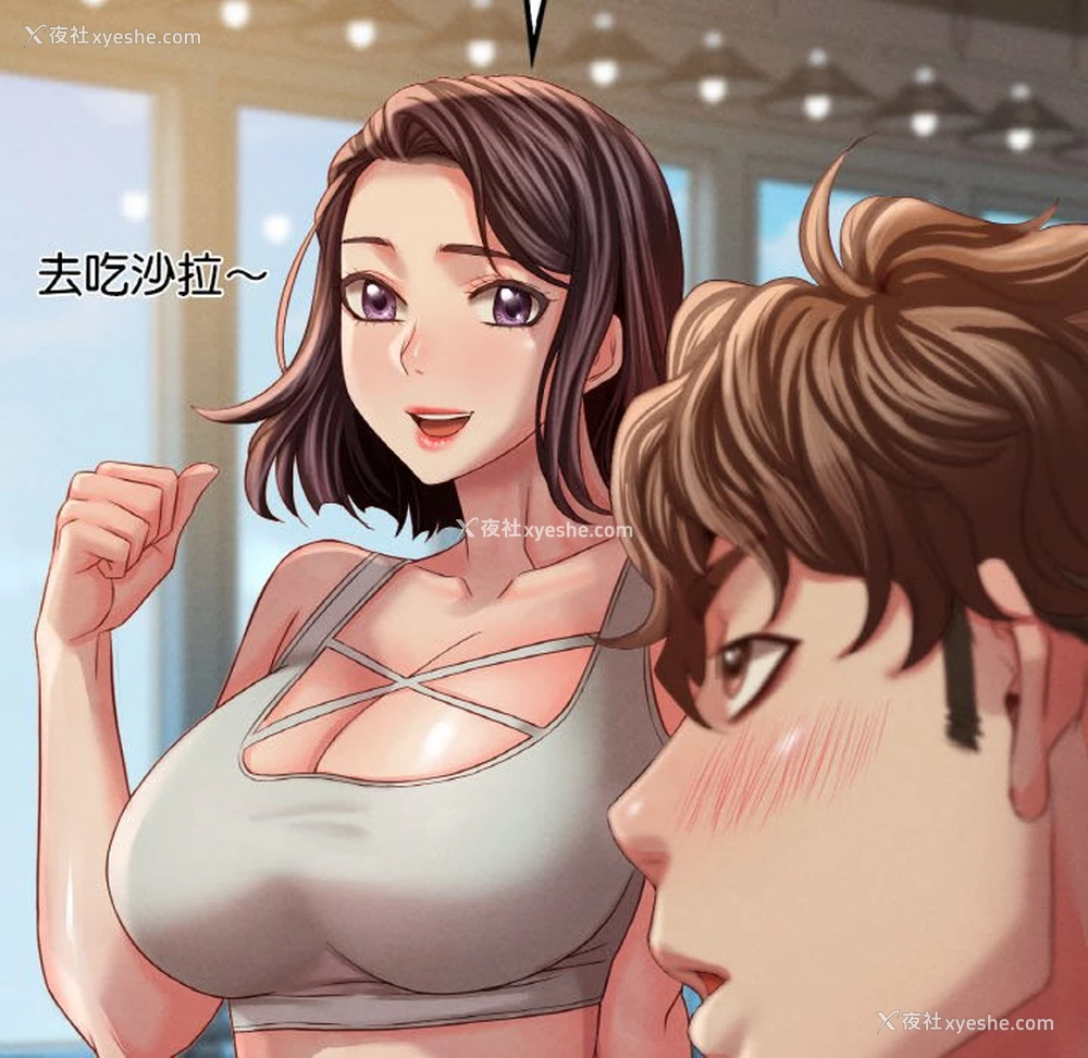 7P - 想要拥有她/渴望占有她