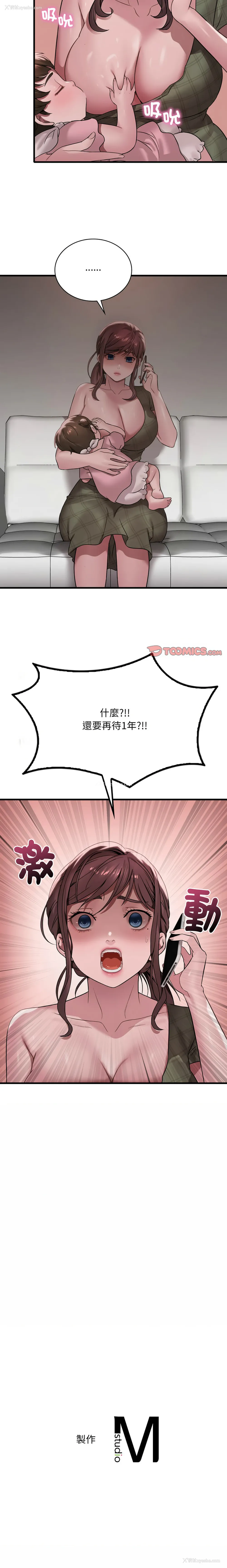 13P - 想要拥有她/渴望占有她