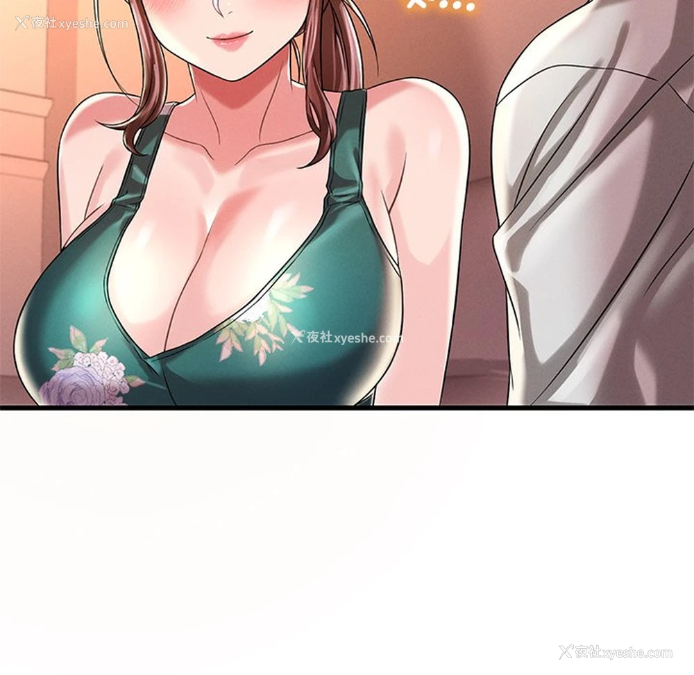 102P - 想要拥有她/渴望占有她