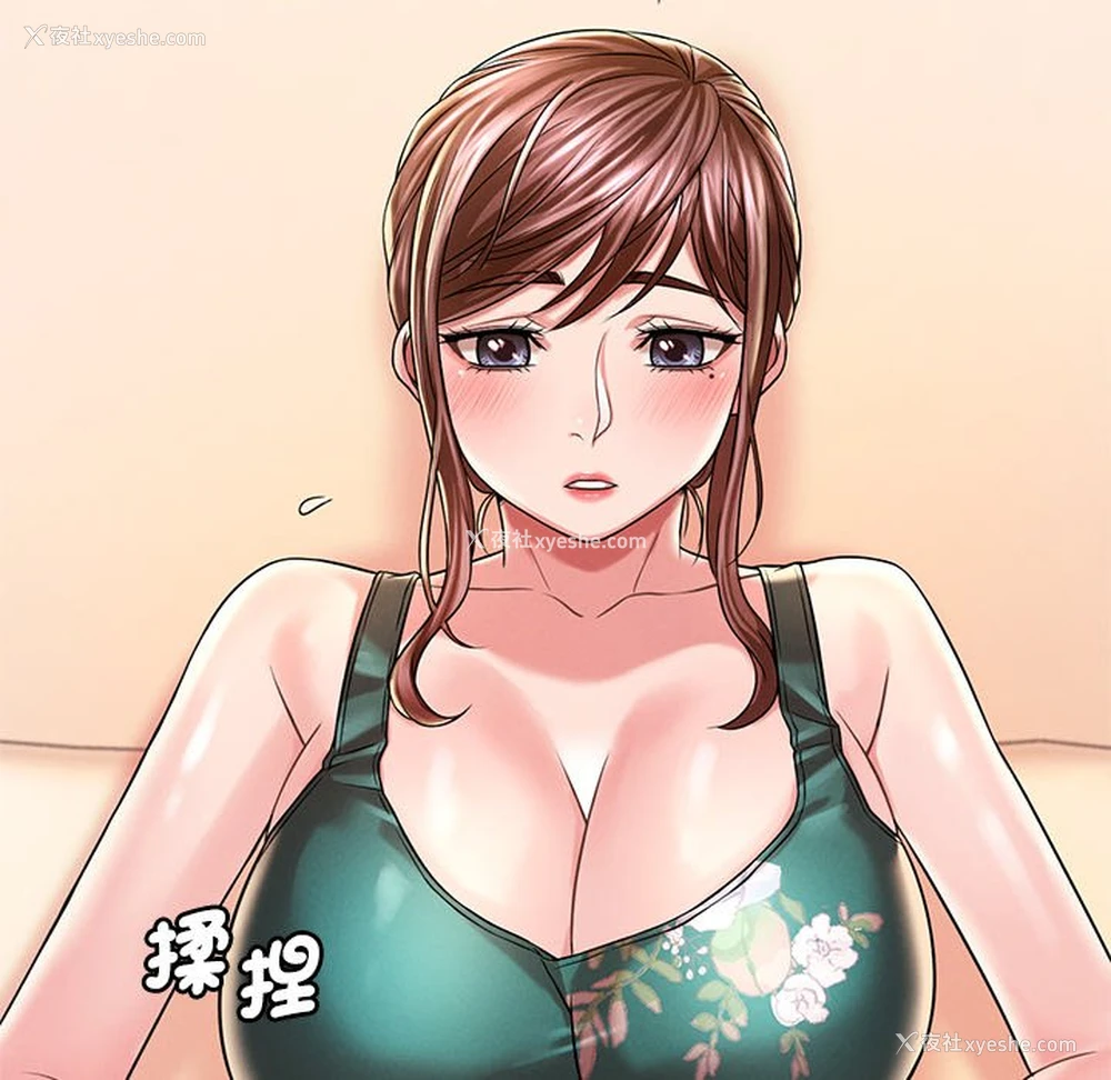 116P - 想要拥有她/渴望占有她