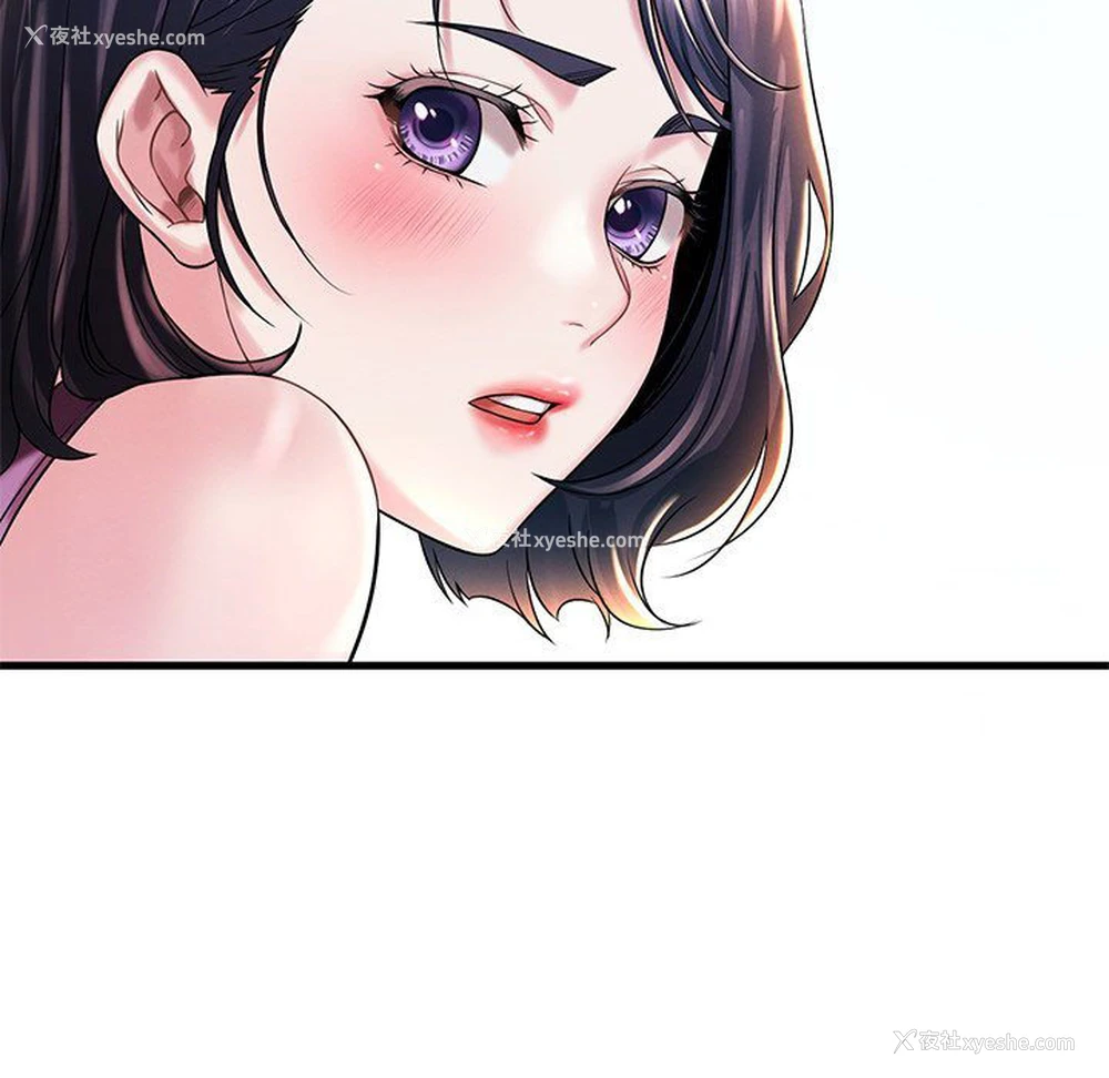 140P - 想要拥有她/渴望占有她