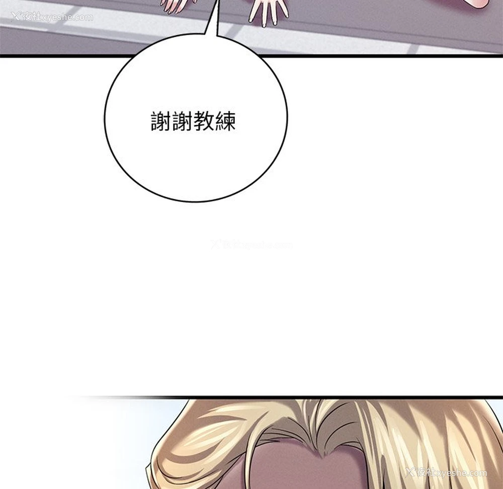146P - 想要拥有她/渴望占有她