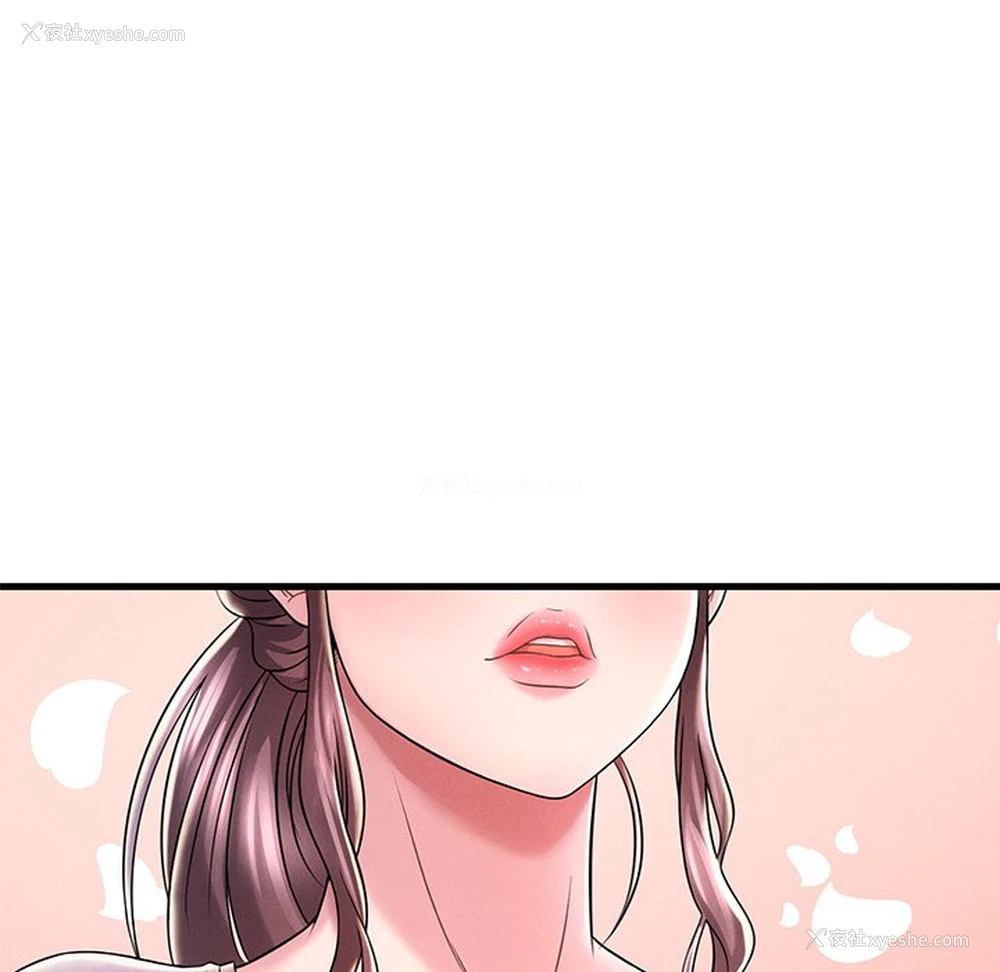 187P - 想要拥有她/渴望占有她