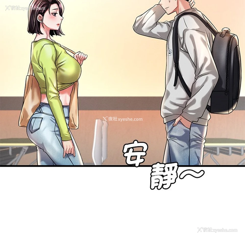 18P - 想要拥有她/渴望占有她