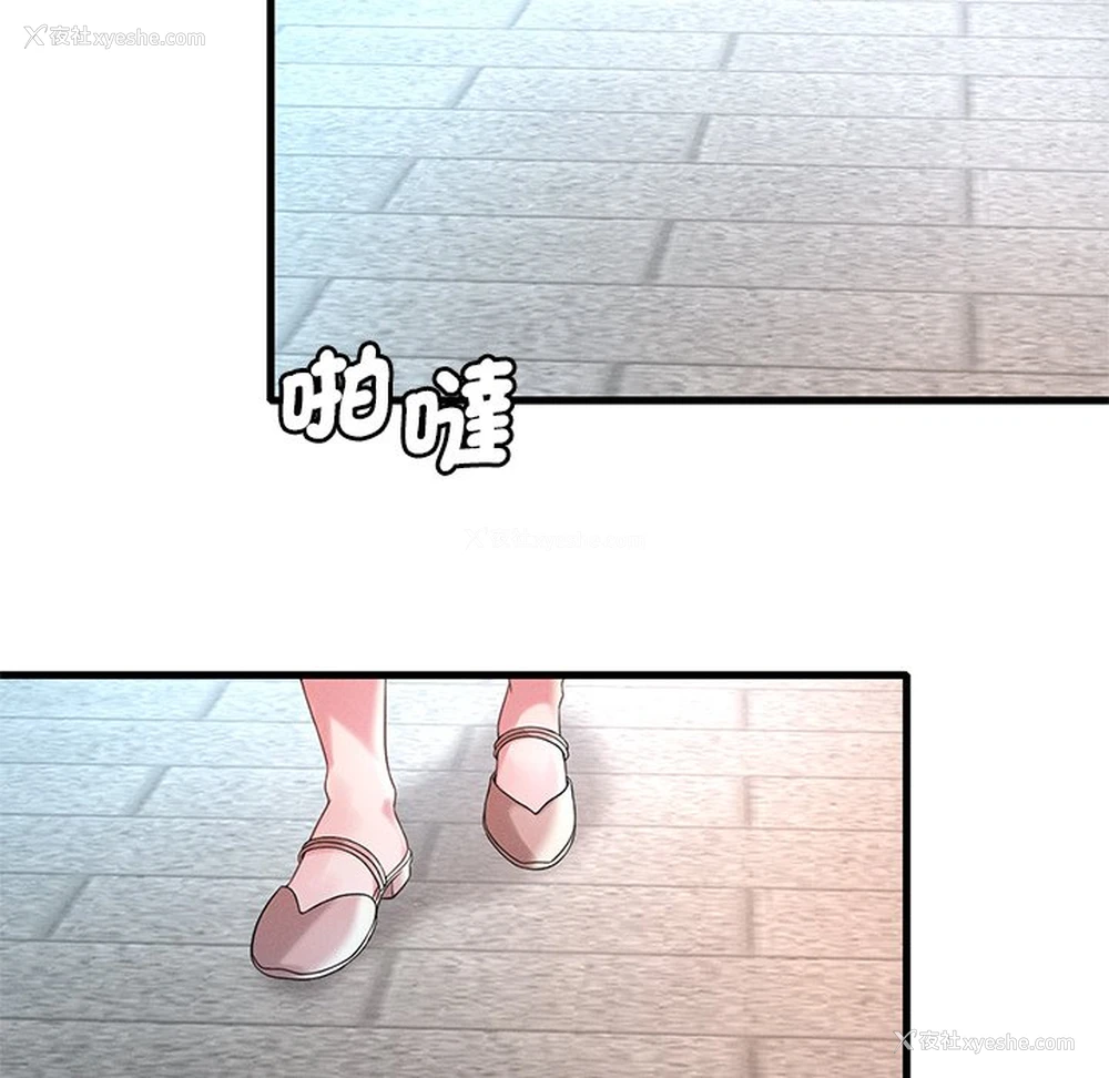 28P - 想要拥有她/渴望占有她