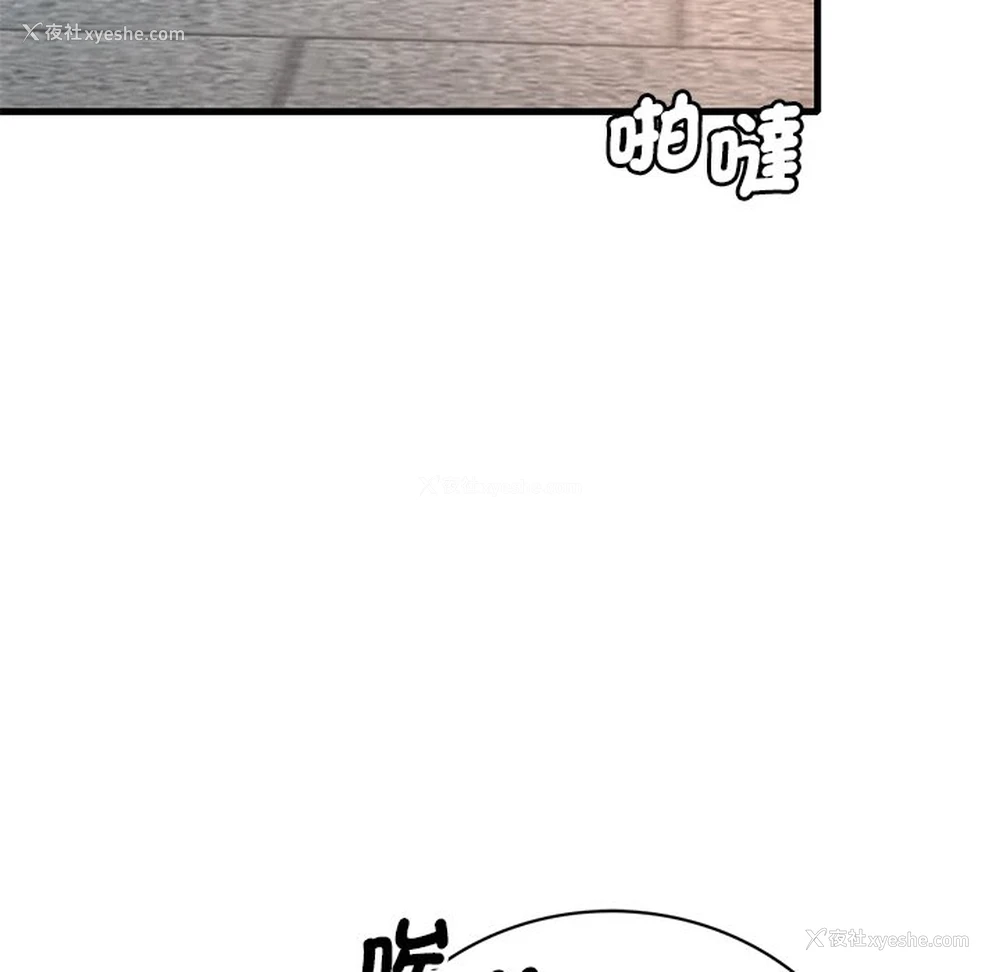 39P - 想要拥有她/渴望占有她