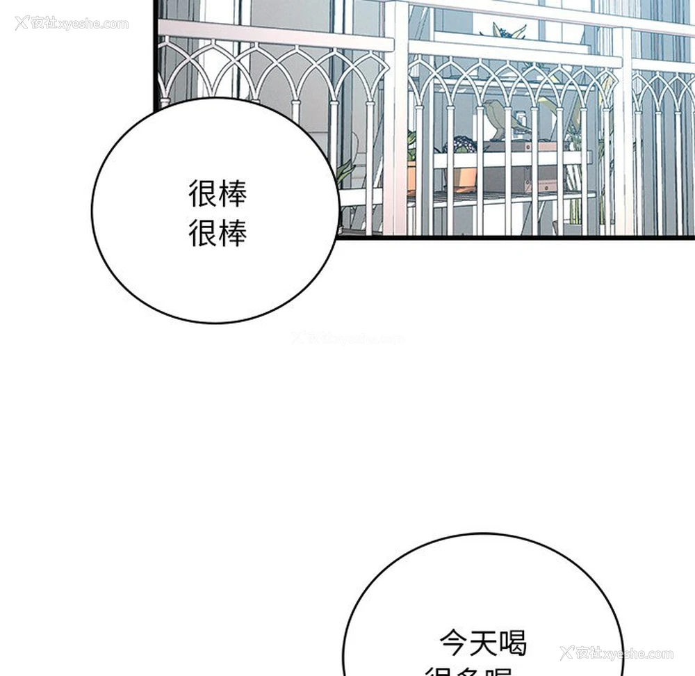 63P - 想要拥有她/渴望占有她