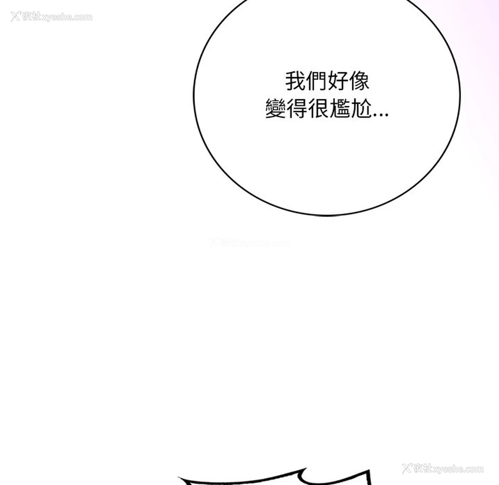 71P - 想要拥有她/渴望占有她