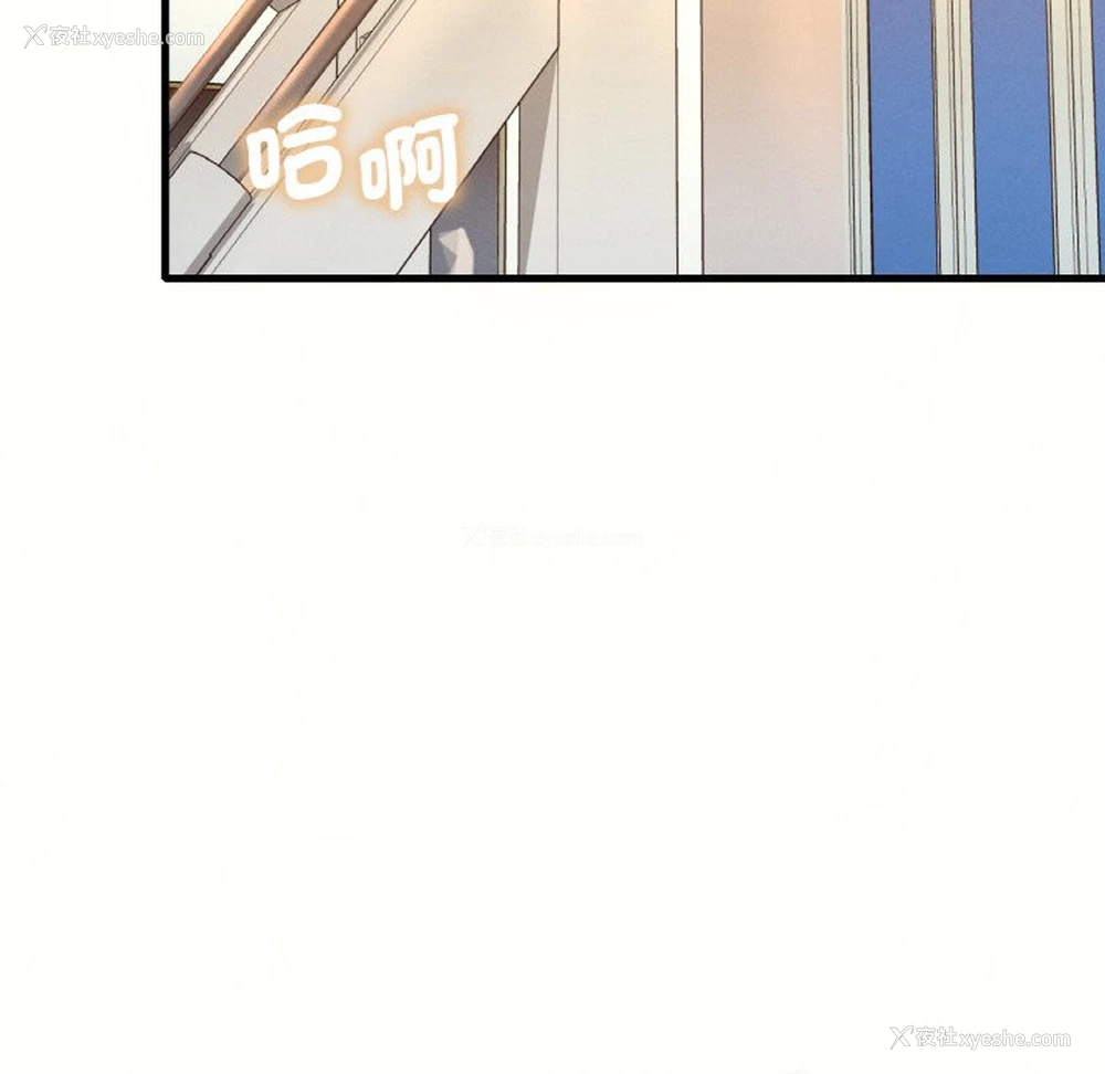 107P - 想要拥有她/渴望占有她