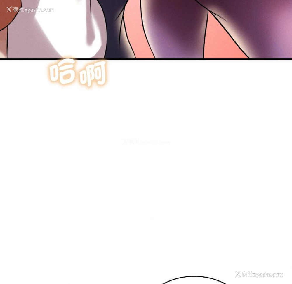 109P - 想要拥有她/渴望占有她