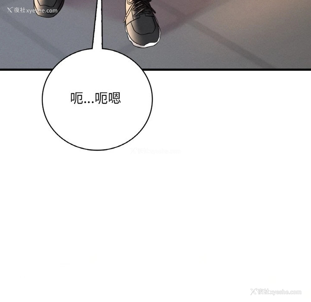 112P - 想要拥有她/渴望占有她