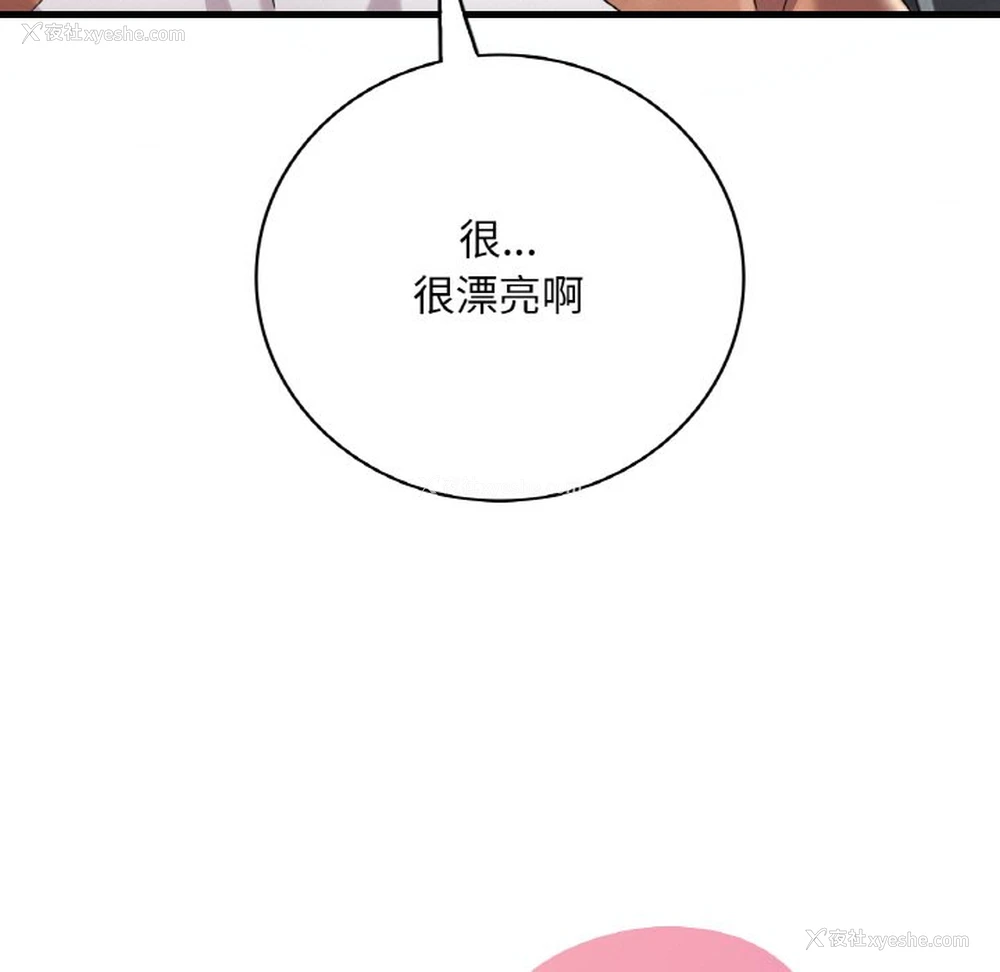 11P - 想要拥有她/渴望占有她