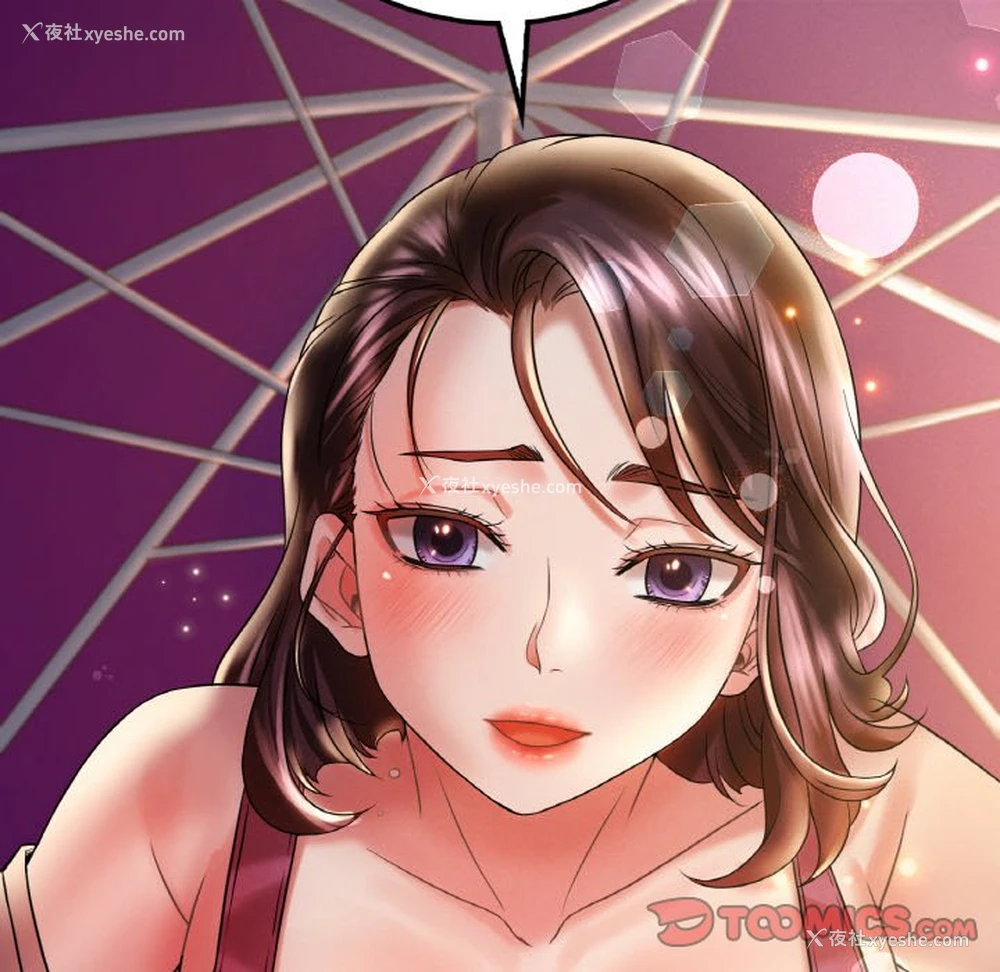 147P - 想要拥有她/渴望占有她