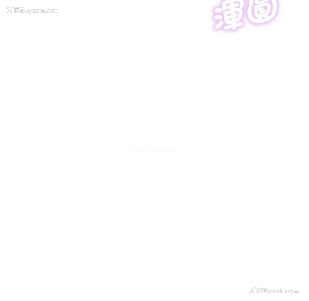 40P - 想要拥有她/渴望占有她