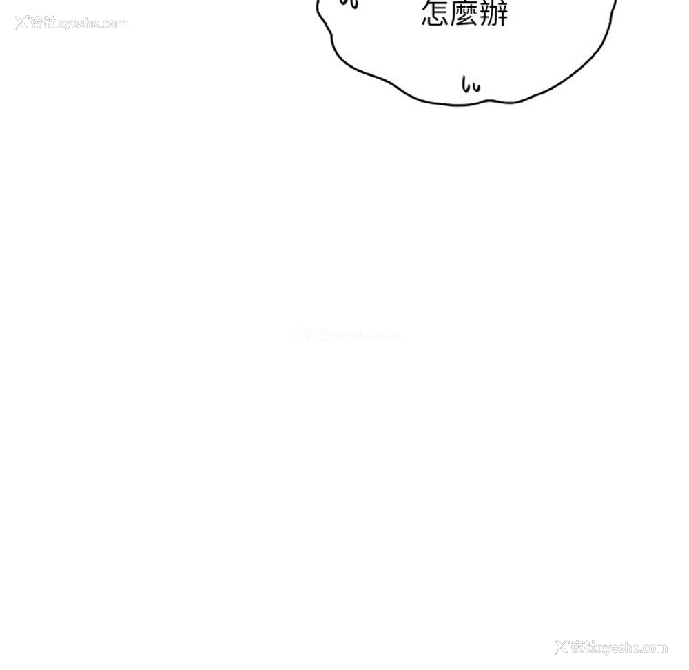 47P - 想要拥有她/渴望占有她