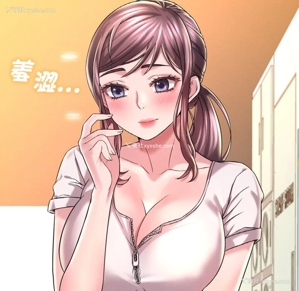 5P - 想要拥有她/渴望占有她