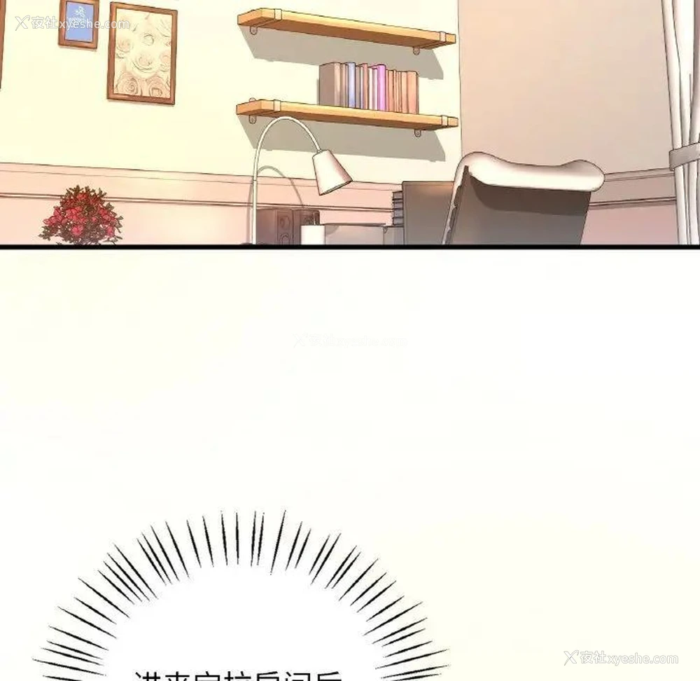 13P - 想要拥有她/渴望占有她