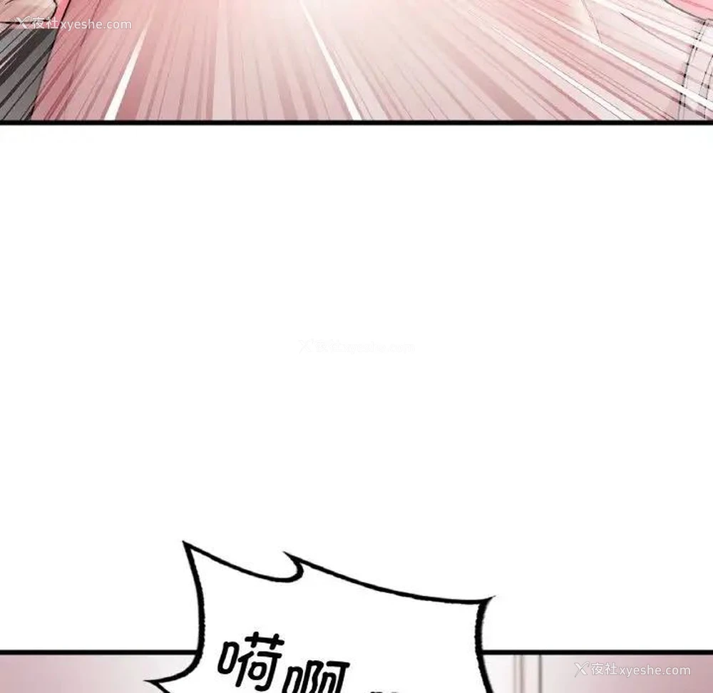 146P - 想要拥有她/渴望占有她