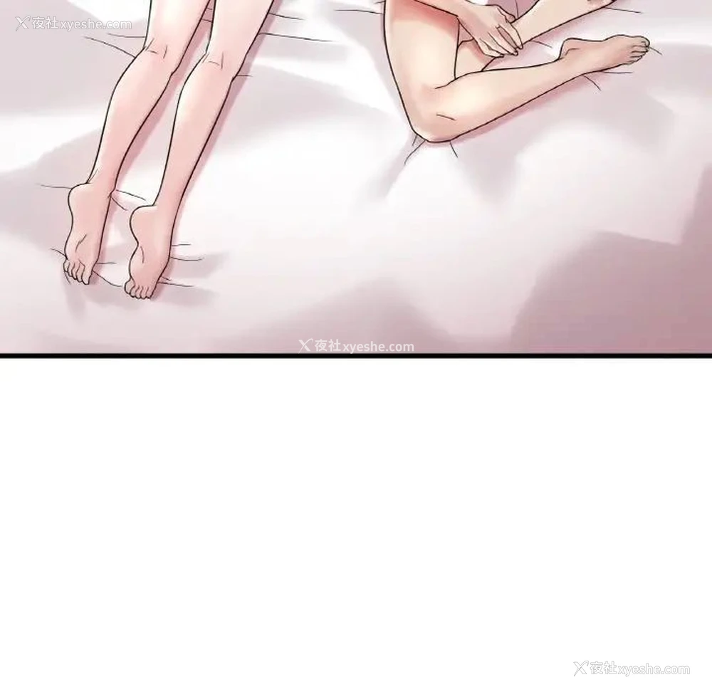 156P - 想要拥有她/渴望占有她